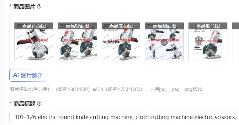 101-126 electric round knife cutting machine, cloth cutting machine electric scissors, cloth cutting machine leather
101-126 electric round knife cutting machine, cloth cutting machine electric scissors, cloth cutting machine leather