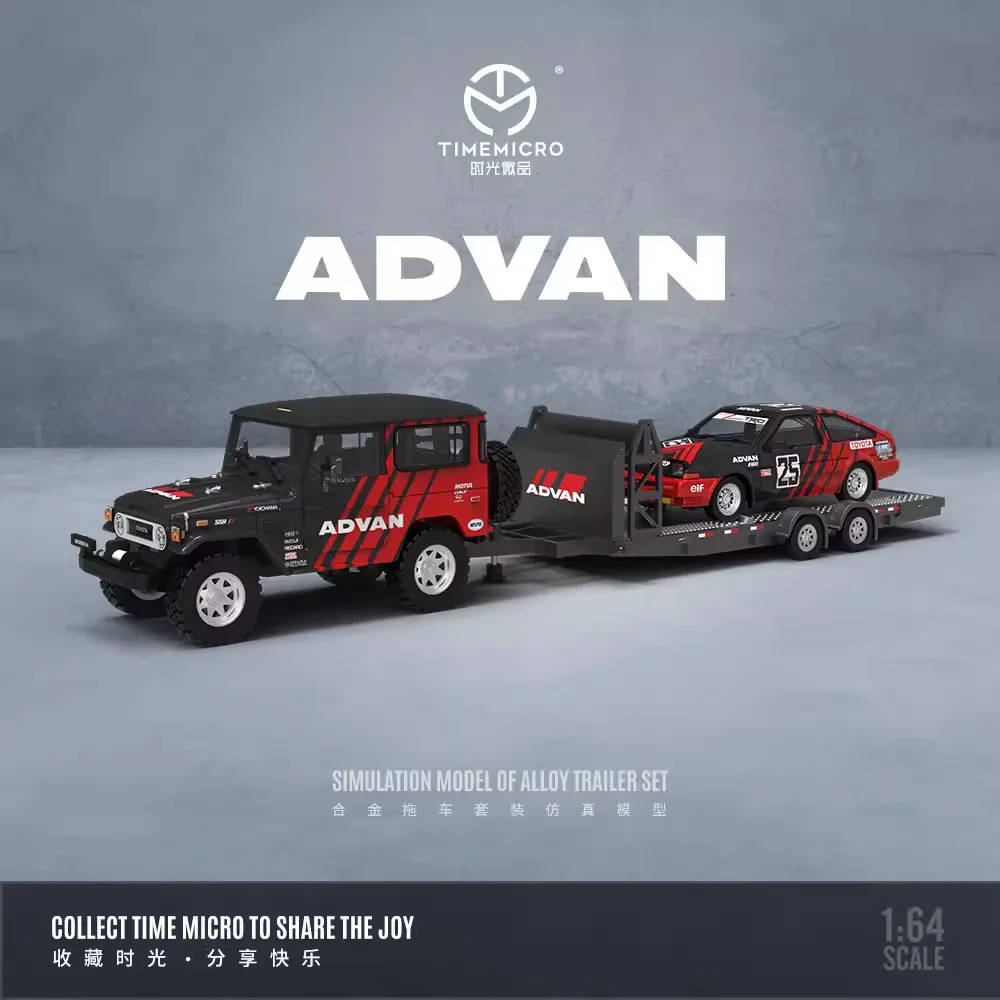 Time Micro 1:64 AE86/FJ40, автомобильный прицеп, литая модель автомобиля, Металлическое шасси, акриловый дисплей, коллекционные модели, украшения
Time Micro 1:64 AE86/FJ40, автомобильный прицеп, литая модель автомобиля, Металлическое шасси, акриловый дисплей, коллекционные модели, украшения