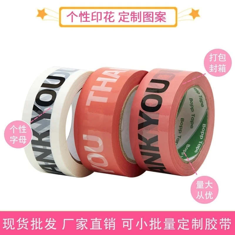Custom.THANKYOU Warning Sealing Tape Custom Sealing Tape Packaging Letter Tape 4.5cm*100m
Custom.THANKYOU Warning Sealing Tape Custom Sealing Tape Packaging Letter Tape 4.5cm*100m