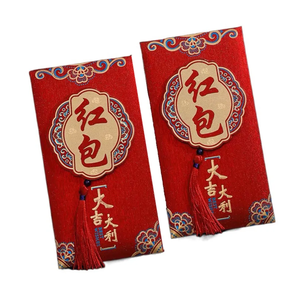 2pcs Chinese New Year Red Envelope 3D Blessing Money Envelope Best Wishes Money Bags Lucky Money Pockets Wedding Birthday
2pcs Chinese New Year Red Envelope 3D Blessing Money Envelope Best Wishes Money Bags Lucky Money Pockets Wedding Birthday