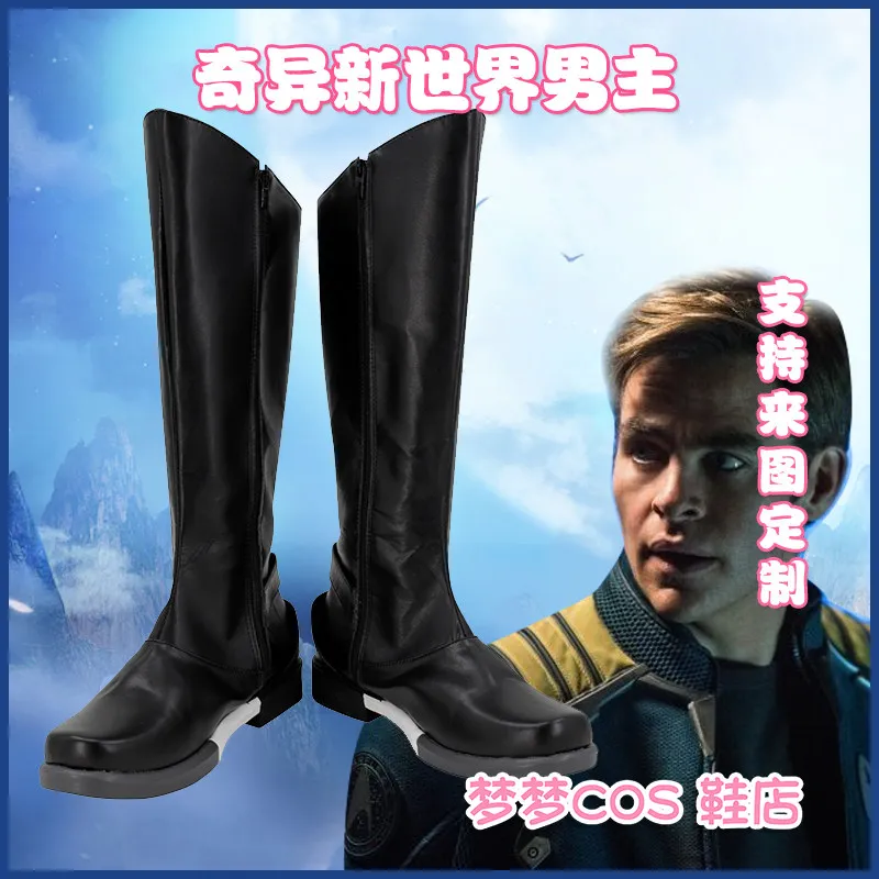 Strange New Worlds Pike Cosplay Shoes Boots Adult Men Roleplay Fantasia Boots Male Halloween
Strange New Worlds Pike Cosplay Shoes Boots Adult Men Roleplay Fantasia Boots Male Halloween
