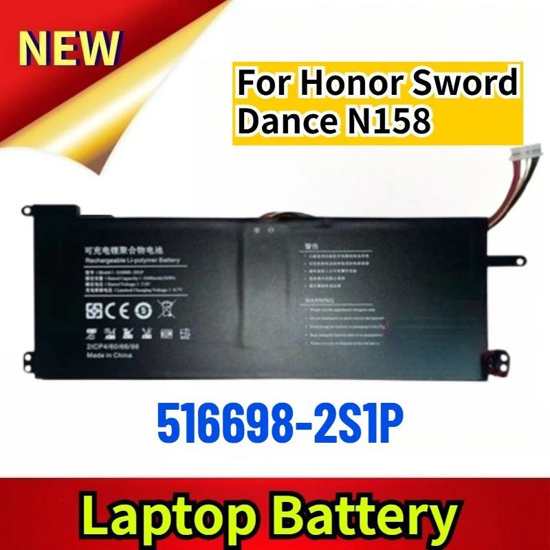 Brand New Laptop Battery 516698-2S1P for Honor Sword Dance N158
Brand New Laptop Battery 516698-2S1P for Honor Sword Dance N158
