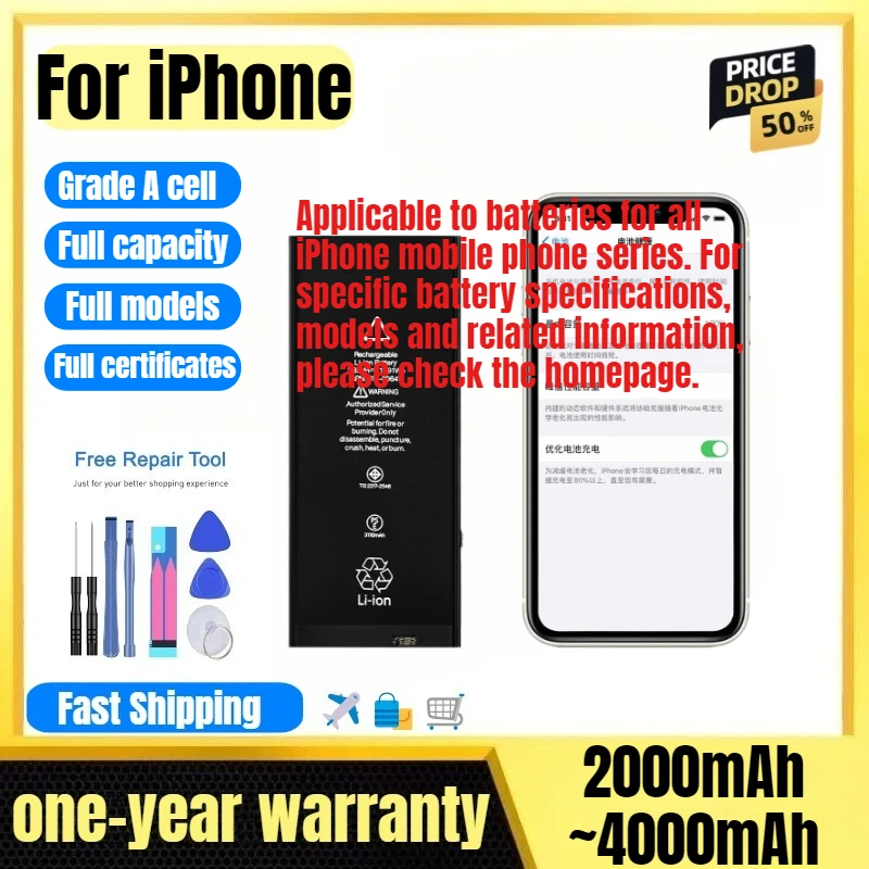 Battery for IPhone 11/11Pro/11PM/12/12mini/12Pro/12PM/13/13mini/13Pro/13PM/14/14P/14Pro/14PM/15/15P/15Pro/15PM Decoded Edition
Battery for IPhone 11/11Pro/11PM/12/12mini/12Pro/12PM/13/13mini/13Pro/13PM/14/14P/14Pro/14PM/15/15P/15Pro/15PM Decoded Edition