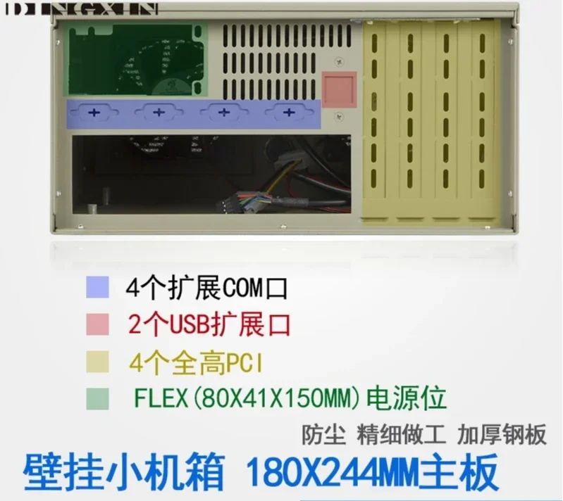 Wall-mounted MINI small chassis 4 slots multi-COM port 1.2MM dust-proof serial CNC numerical control end point equipment 
Wall-mounted MINI small chassis 4 slots multi-COM port 1.2MM dust-proof serial CNC numerical control end point equipment