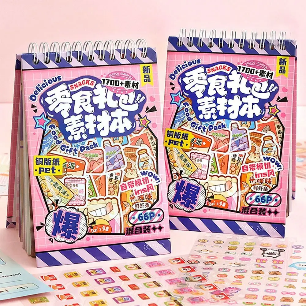 Cartoon 3D Snack Gift Pack Stickers Multicolor Stacking and Pasting Decorative Game Stickers PET Scrapbook Scene Making Sticker
Cartoon 3D Snack Gift Pack Stickers Multicolor Stacking and Pasting Decorative Game Stickers PET Scrapbook Scene Making Sticker