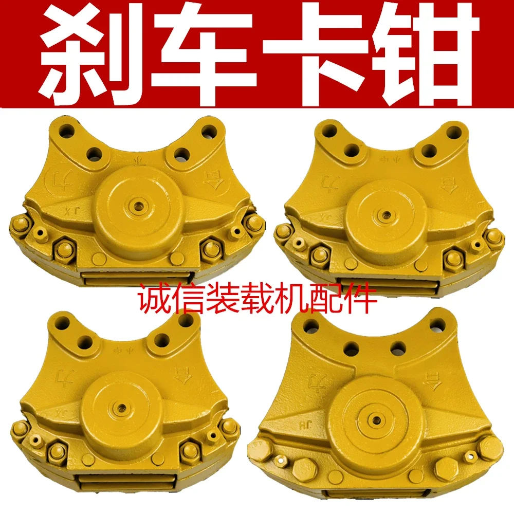 Loader forklift brake caliper, disc caliper assembly, brake caliper, air brake pump, caliper
Loader forklift brake caliper, disc caliper assembly, brake caliper, air brake pump, caliper