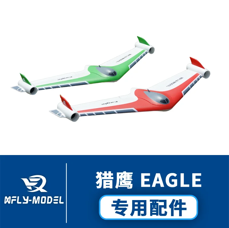 Xfly Model Rc Airplane Spare Part Dual 40mm Eagle Fixed Wing Replacement Accessory For Remote Control Flying Hobby Enthusiasts
Xfly Model Rc Airplane Spare Part Dual 40mm Eagle Fixed Wing Replacement Accessory For Remote Control Flying Hobby Enthusiasts