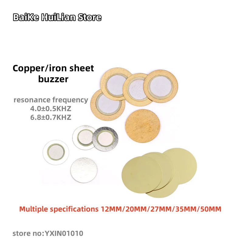 12MM 20mm 27MM 35MM 50MM piezoelectric ceramic sheet buzzer sheet piezoelectric buzzer copper sheet
12MM 20mm 27MM 35MM 50MM piezoelectric ceramic sheet buzzer sheet piezoelectric buzzer copper sheet