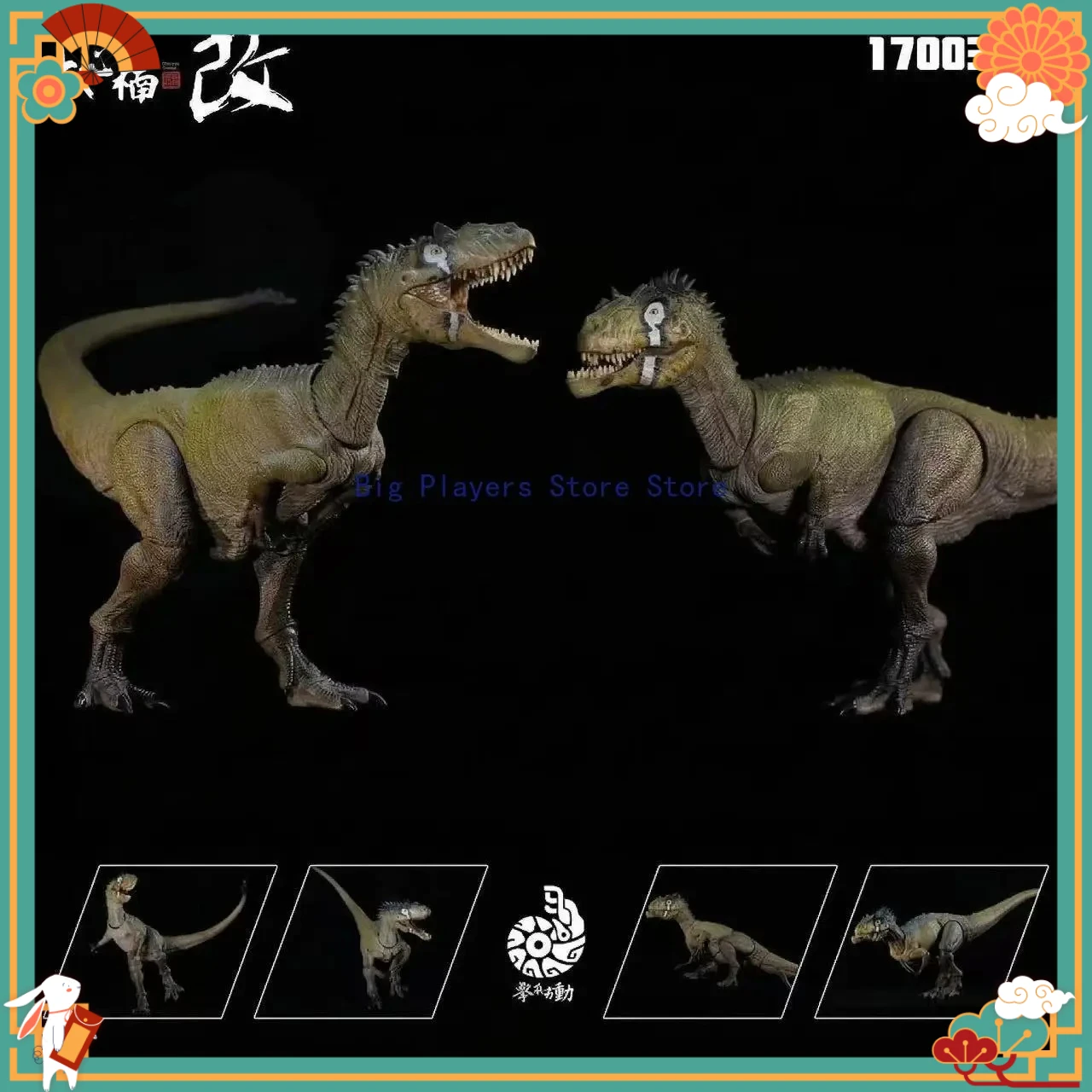 Spot Goods Benxin Nanogear 【Allosaurus】 Zero Series Articulated Tyrannosaurus Rex Jurassic Movable Toy Model Figure
Spot Goods Benxin Nanogear 【Allosaurus】 Zero Series Articulated Tyrannosaurus Rex Jurassic Movable Toy Model Figure