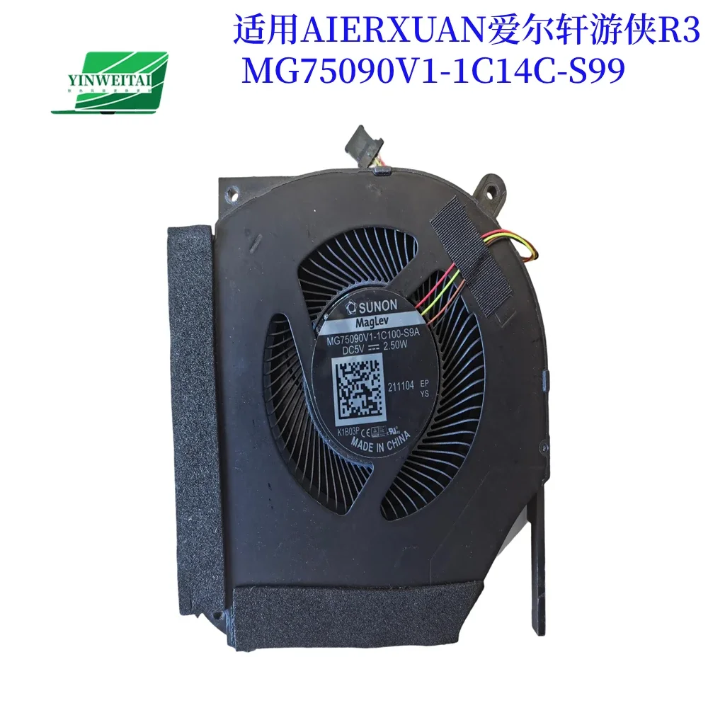 NEW FAN FOR AIERXUAN Aierxuan Youxia R3 MG75090V1-1C14C-S99 DC 5V
NEW FAN FOR AIERXUAN Aierxuan Youxia R3 MG75090V1-1C14C-S99 DC 5V