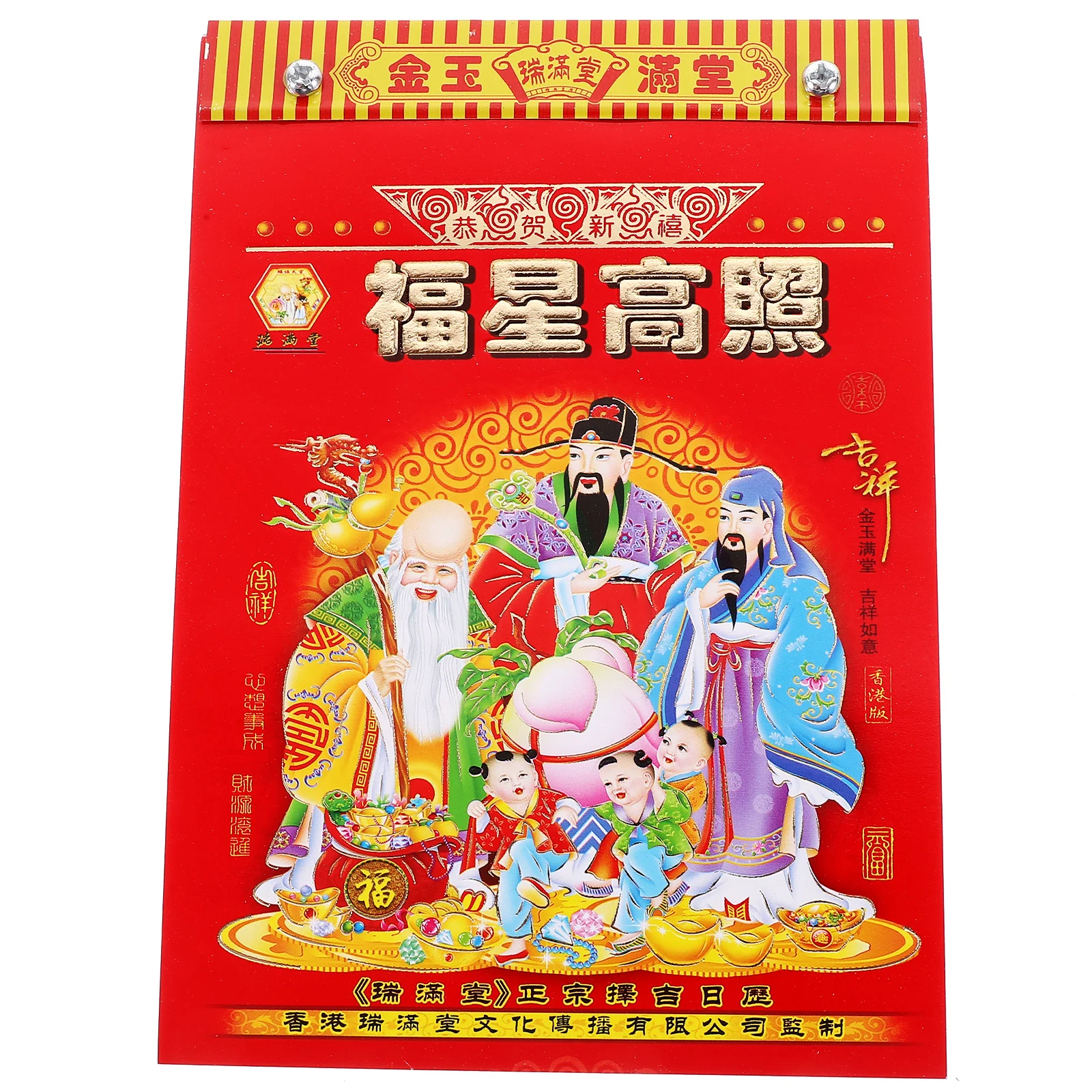 Chinese Style Wall Lunar 2024 Tearable Office Daily Wall Calendar Clear Printed Paper Material Practical Household Gift
Chinese Style Wall Lunar 2024 Tearable Office Daily Wall Calendar Clear Printed Paper Material Practical Household Gift