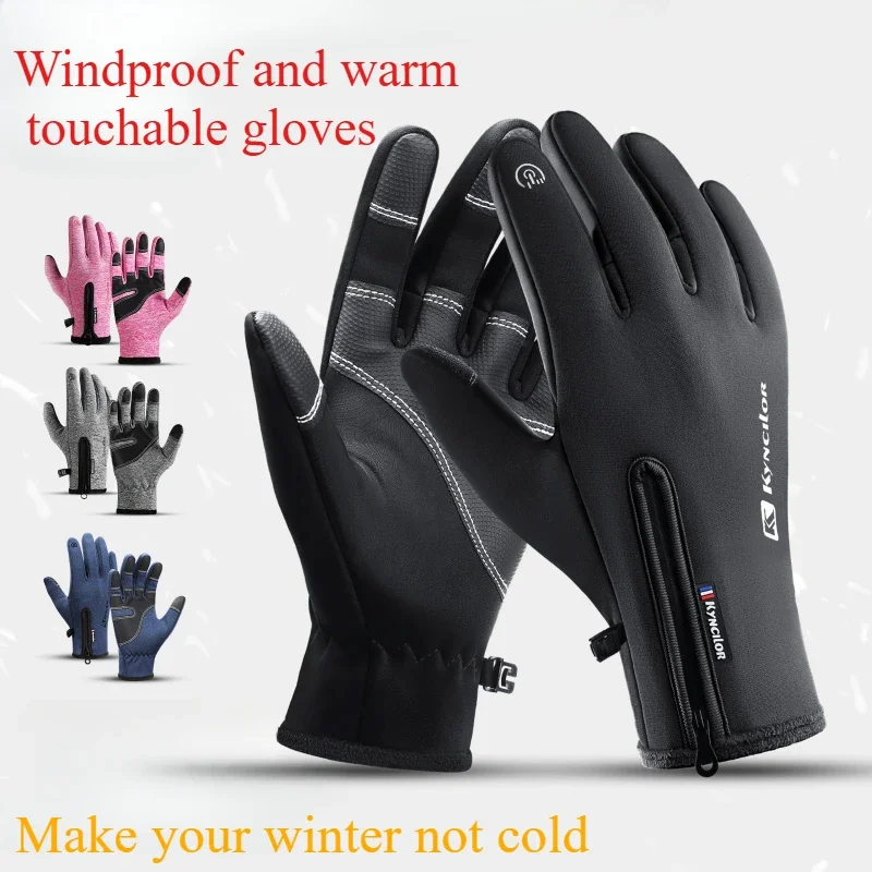 Winter Padded Thickened Touch Screen Skiing Riding Warm Gloves Cycling Fall and Winter Outdoor Sports Men and Women Models
Winter Padded Thickened Touch Screen Skiing Riding Warm Gloves Cycling Fall and Winter Outdoor Sports Men and Women Models