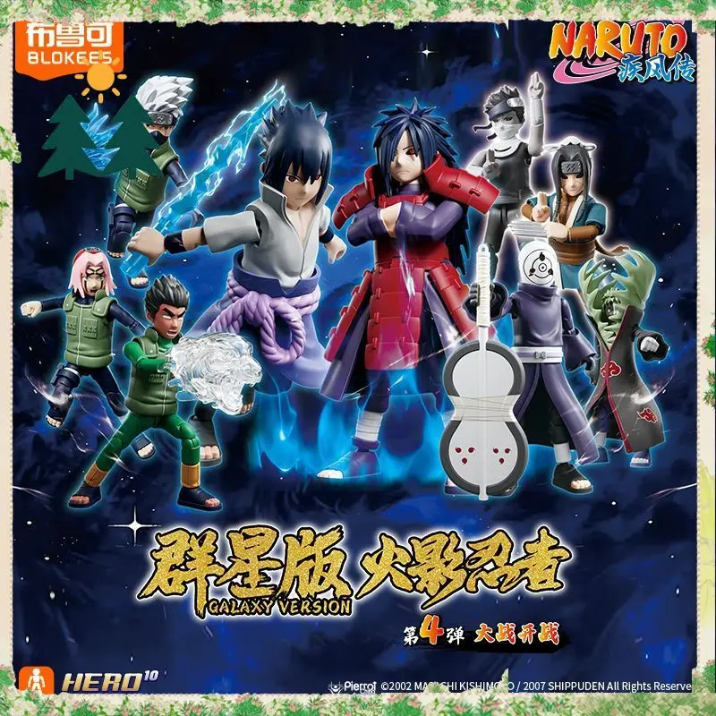 Original Blokees Naruto Stars Edition Vol.4 Blind Box Figure Cute Mini Trendy Desktop Ornament Collect Toy Fun Cool New Boy Gift
Original Blokees Naruto Stars Edition Vol.4 Blind Box Figure Cute Mini Trendy Desktop Ornament Collect Toy Fun Cool New Boy Gift