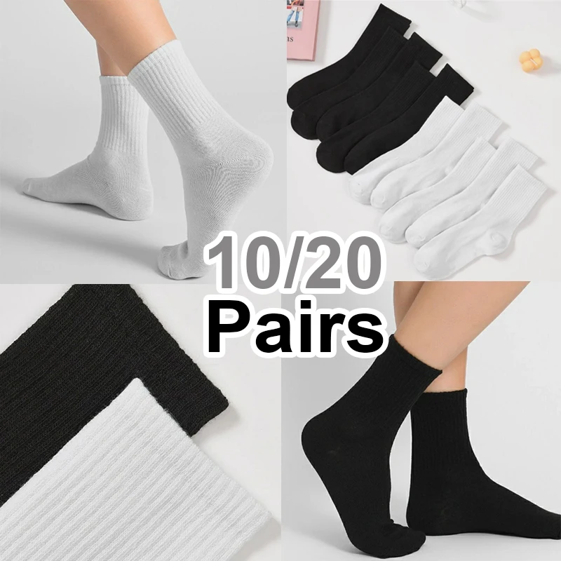 10/20 Pairs Neutral Solid Color Long Socks Soft Comfortable Sweat Absorbing Breathable Fashionable All Season Casual Socks
10/20 Pairs Neutral Solid Color Long Socks Soft Comfortable Sweat Absorbing Breathable Fashionable All Season Casual Socks