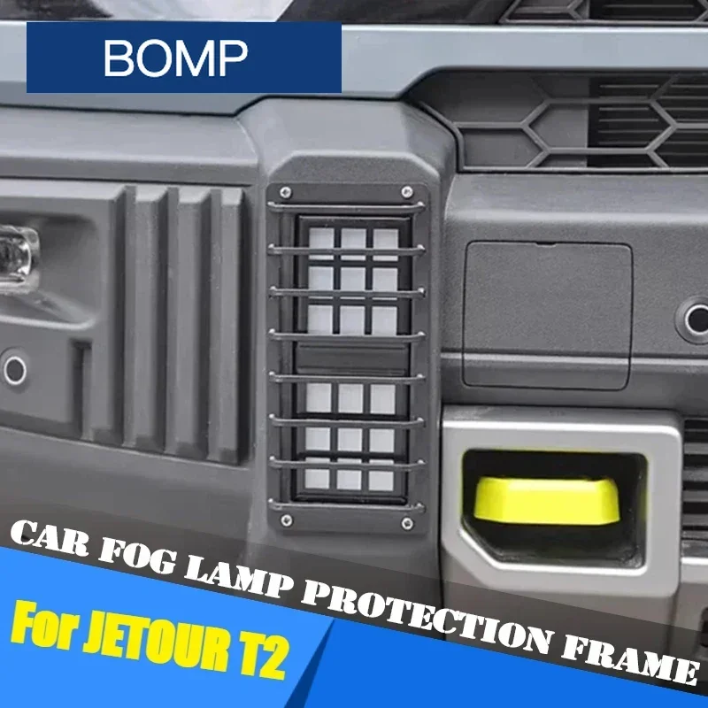 Fit For Car Front and Rear Bumper Fog Lamp Protection Frame Jetour Traveller T2 2023 2024 2025 Metal Fog Lamp Cover Accessories
Fit For Car Front and Rear Bumper Fog Lamp Protection Frame Jetour Traveller T2 2023 2024 2025 Metal Fog Lamp Cover Accessories