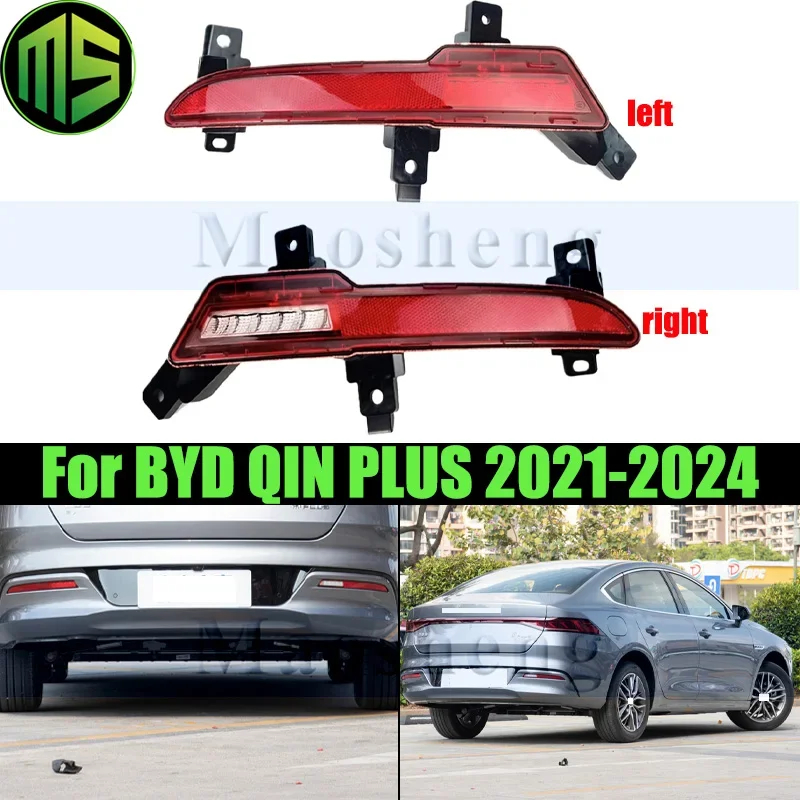 Maosheng Rear Fog Light Fog Lamp For BYD QIN PLUS DMi EV 2021-2023 Rear Bumper Light Lamp Reflector Reversing Light Lamp
Maosheng Rear Fog Light Fog Lamp For BYD QIN PLUS DMi EV 2021-2023 Rear Bumper Light Lamp Reflector Reversing Light Lamp