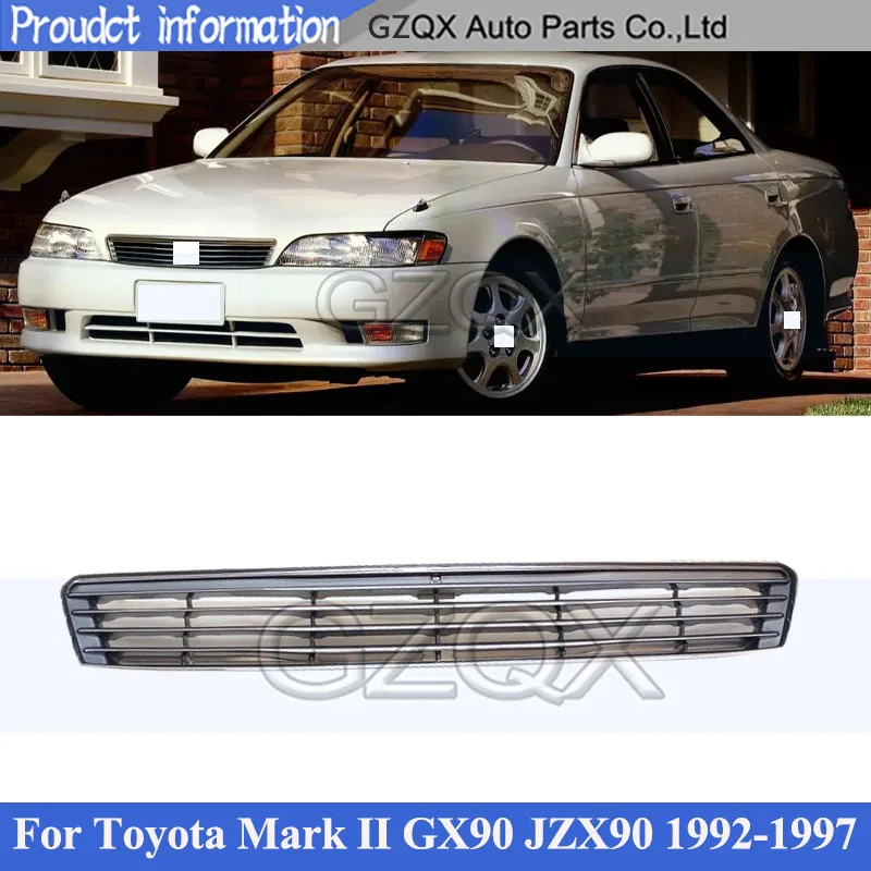 CAPQX Front Bumper Grill Mask Radiator Grille For Toyota MARK II GX90 JZX90 1992-1997 Medium Net Racing Grill AUTO GRILLE Net
CAPQX Front Bumper Grill Mask Radiator Grille For Toyota MARK II GX90 JZX90 1992-1997 Medium Net Racing Grill AUTO GRILLE Net