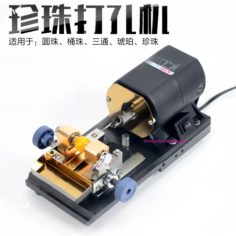 Drilling machine Small Wenplay household electric jade beeswax puncher Drilling machine tool
Drilling machine Small Wenplay household electric jade beeswax puncher Drilling machine tool