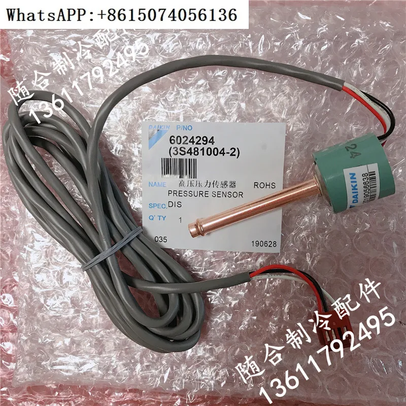 D-aikin air conditioning parts RHXYQ16PY1 high pressure sensor RUXYQ16-20AB/RHXYQ16SY1
D-aikin air conditioning parts RHXYQ16PY1 high pressure sensor RUXYQ16-20AB/RHXYQ16SY1