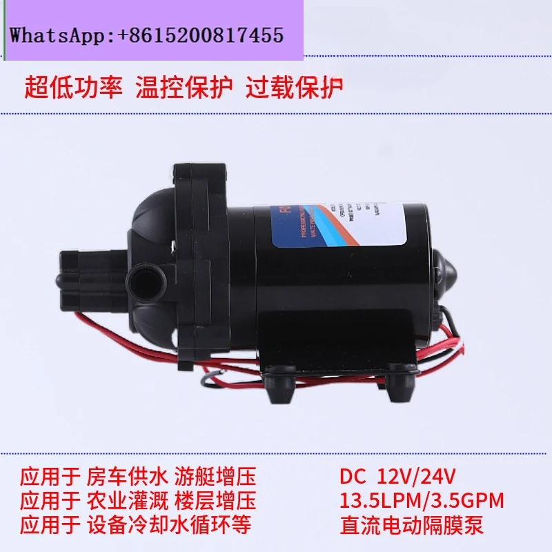 Water heater booster pump 12V/24V micro DC electric diaphragm pump household self-priming pump 13.5 liters
Water heater booster pump 12V/24V micro DC electric diaphragm pump household self-priming pump 13.5 liters
