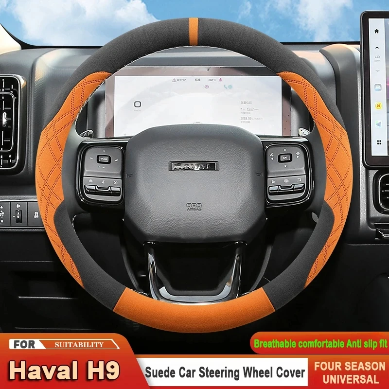 Автомобильный чехол на руль для Haval H9 2015-2020 2021 2022 2023 2024 2025 замшевый ультратонкий противоскользящий защищенный от пота автоаксессуары
Автомобильный чехол на руль для Haval H9 2015-2020 2021 2022 2023 2024 2025 замшевый ультратонкий противоскользящий защищенный от пота автоаксессуары