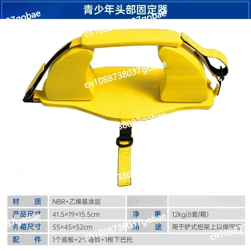 Head Retainer Swimming Pool Emergency Health Equipment Spade Stretcher Cervical Spine Water Rescue Spine Plate Stretcher
Head Retainer Swimming Pool Emergency Health Equipment Spade Stretcher Cervical Spine Water Rescue Spine Plate Stretcher