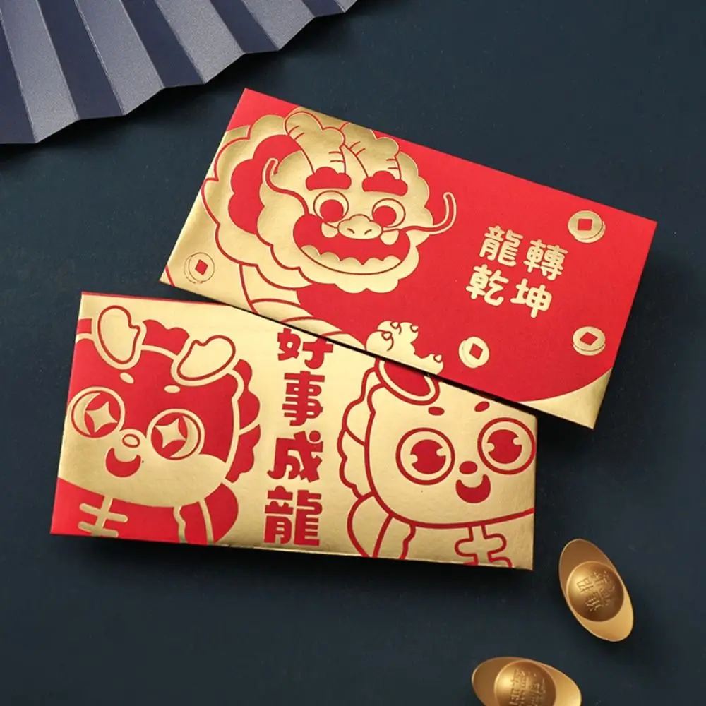 Luck Money Bag Red Envelope 2024 New Year Packet Best Wishes Blessing Bag Good Luck Dragon Pattern Money Pocket Spring Festival
Luck Money Bag Red Envelope 2024 New Year Packet Best Wishes Blessing Bag Good Luck Dragon Pattern Money Pocket Spring Festival