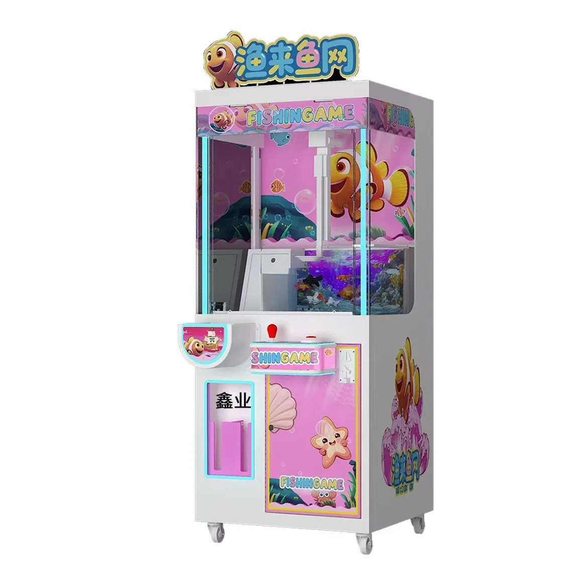 Children's fish fishing machine doll machine fully transparent doll catching machine coin
Children's fish fishing machine doll machine fully transparent doll catching machine coin