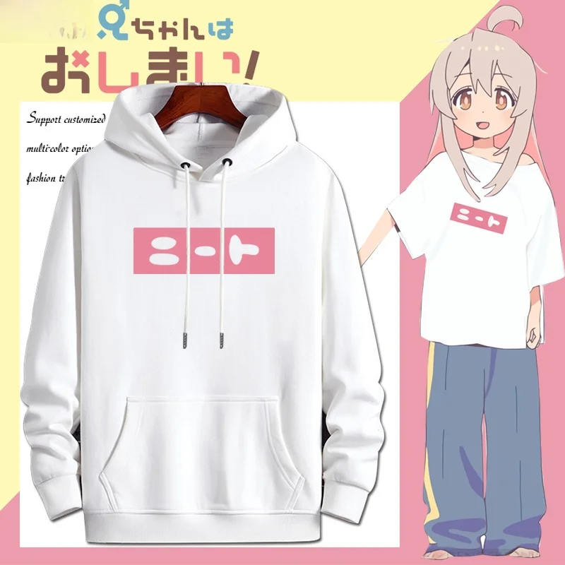 Long Sve Hoodie Jaet Anime Surroundings Second Autumn Winter Trendy Youth Casual Comfortable Cotton Polyester Blend
Long Sve Hoodie Jaet Anime Surroundings Second Autumn Winter Trendy Youth Casual Comfortable Cotton Polyester Blend