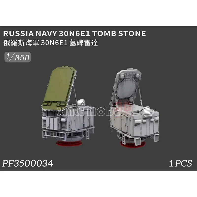 Wula DIY аксессуары 3D детали для печати из смолы PF3500034 российский военно-морской флот 30N6E1 камень гробницы Ray 1 шт. 1/350
Wula DIY аксессуары 3D детали для печати из смолы PF3500034 российский военно-морской флот 30N6E1 камень гробницы Ray 1 шт. 1/350