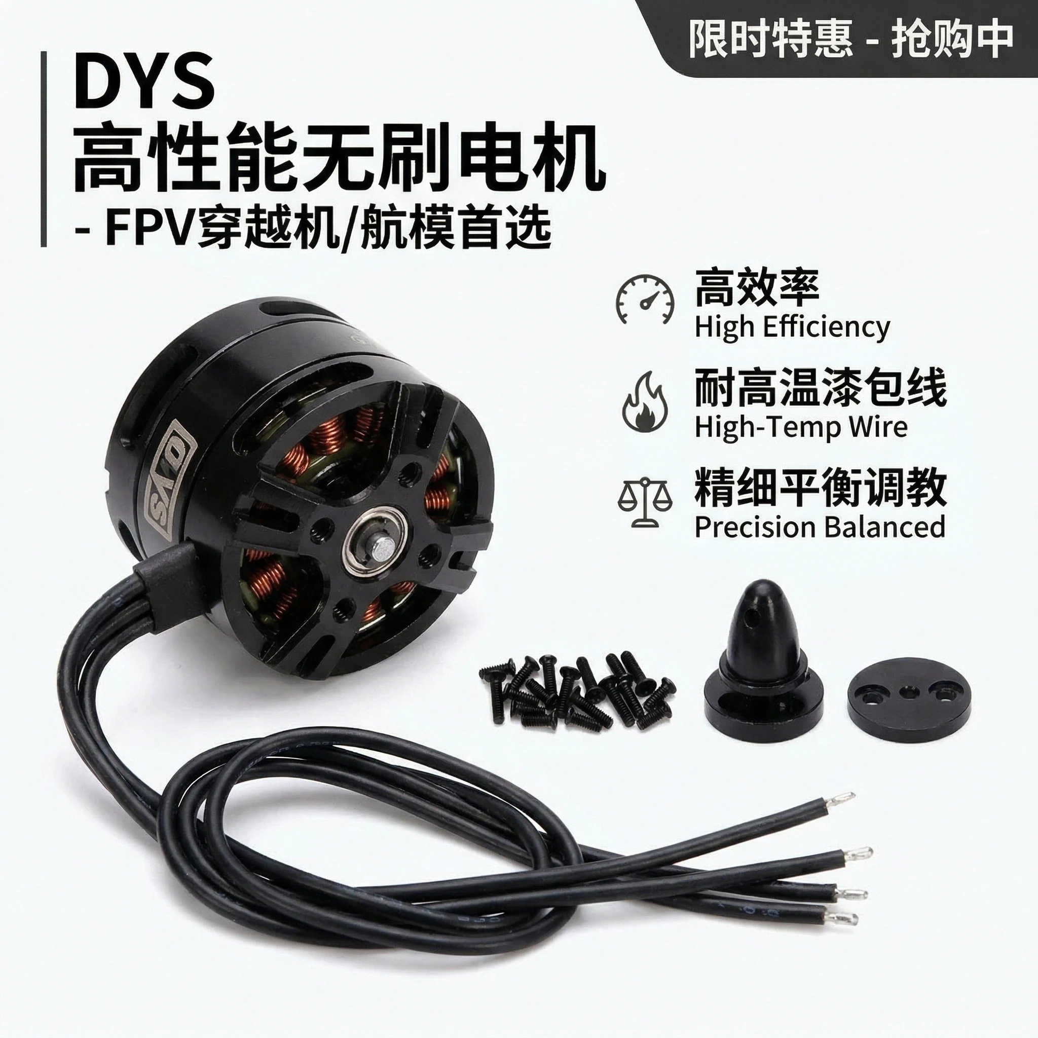 Бесщеточный двигатель BE1806 1400/2300KV для радиоуправляемых машин, ESC 6S, высокомощная система с высоким крутящим моментом для моделей 1/8 масштаба, для гоночных моделей
Бесщеточный двигатель BE1806 1400/2300KV для радиоуправляемых машин, ESC 6S, высокомощная система с высоким крутящим моментом для моделей 1/8 масштаба, для гоночных моделей