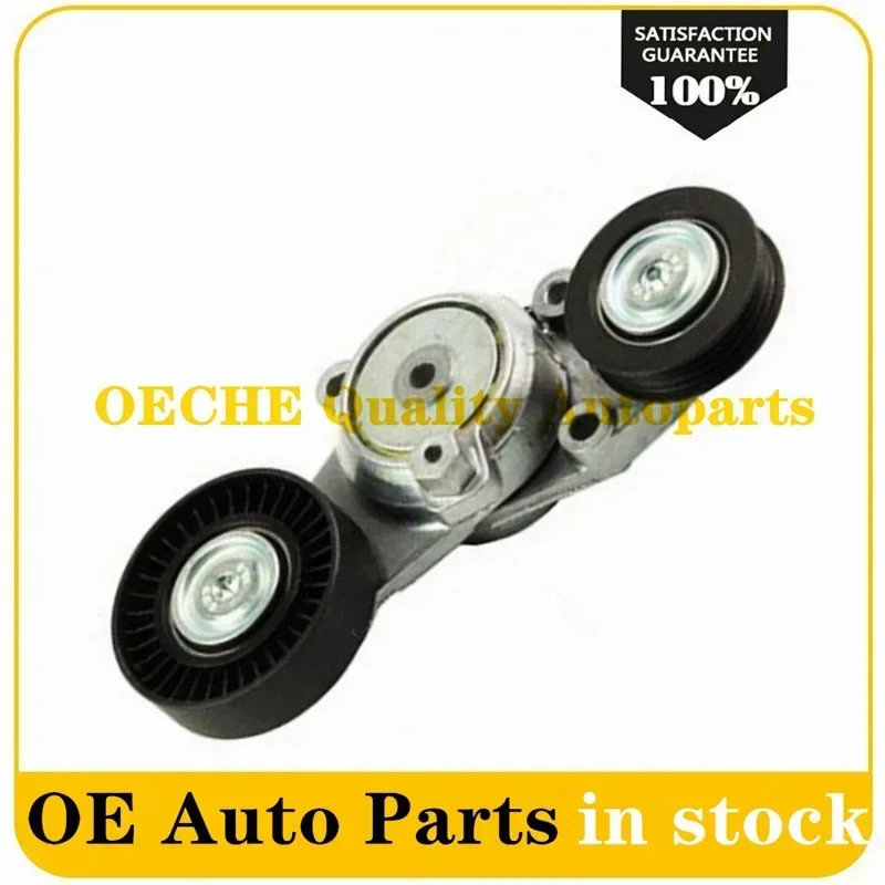 19253848 166010V010 16601-0V010 1X Drive Belt Automatic Tensioner Assembly for TOYOTA CAMRY 2.5L L4 2010 2011
19253848 166010V010 16601-0V010 1X Drive Belt Automatic Tensioner Assembly for TOYOTA CAMRY 2.5L L4 2010 2011