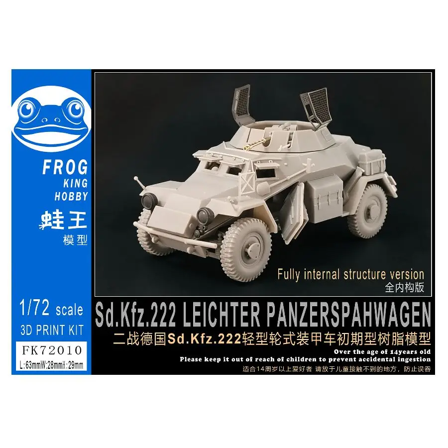 Frog King Hobby 1/72 FK72010 Sd.Kfz.222 Leichter Panzerspahwagen Fully internal Version 3D Print Kit
Frog King Hobby 1/72 FK72010 Sd.Kfz.222 Leichter Panzerspahwagen Fully internal Version 3D Print Kit