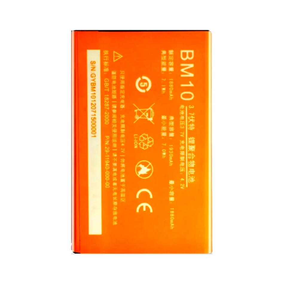 Fast Charging 1930mAh For Xiaomi MI 1 1S M1 M1S mi1 mi1S BM10 Mobile Phone Battery
Fast Charging 1930mAh For Xiaomi MI 1 1S M1 M1S mi1 mi1S BM10 Mobile Phone Battery