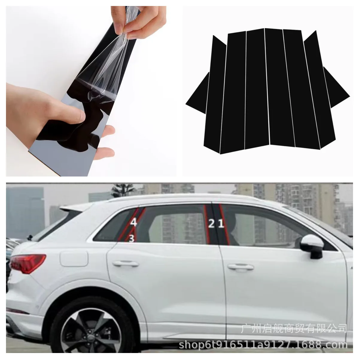 Applicable for Audi Q2L, Q3, Q5, Q7, Q8 window decoration side door frame bright black middle pillar sticker 06-24
Applicable for Audi Q2L, Q3, Q5, Q7, Q8 window decoration side door frame bright black middle pillar sticker 06-24