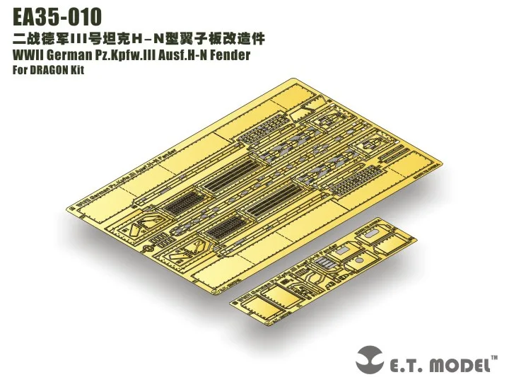 ET модель 1/35 EA35-010 немецкий Pz.Kpfw.III Ausf.H-N Fender для комплекта DRAGON
ET модель 1/35 EA35-010 немецкий Pz.Kpfw.III Ausf.H-N Fender для комплекта DRAGON