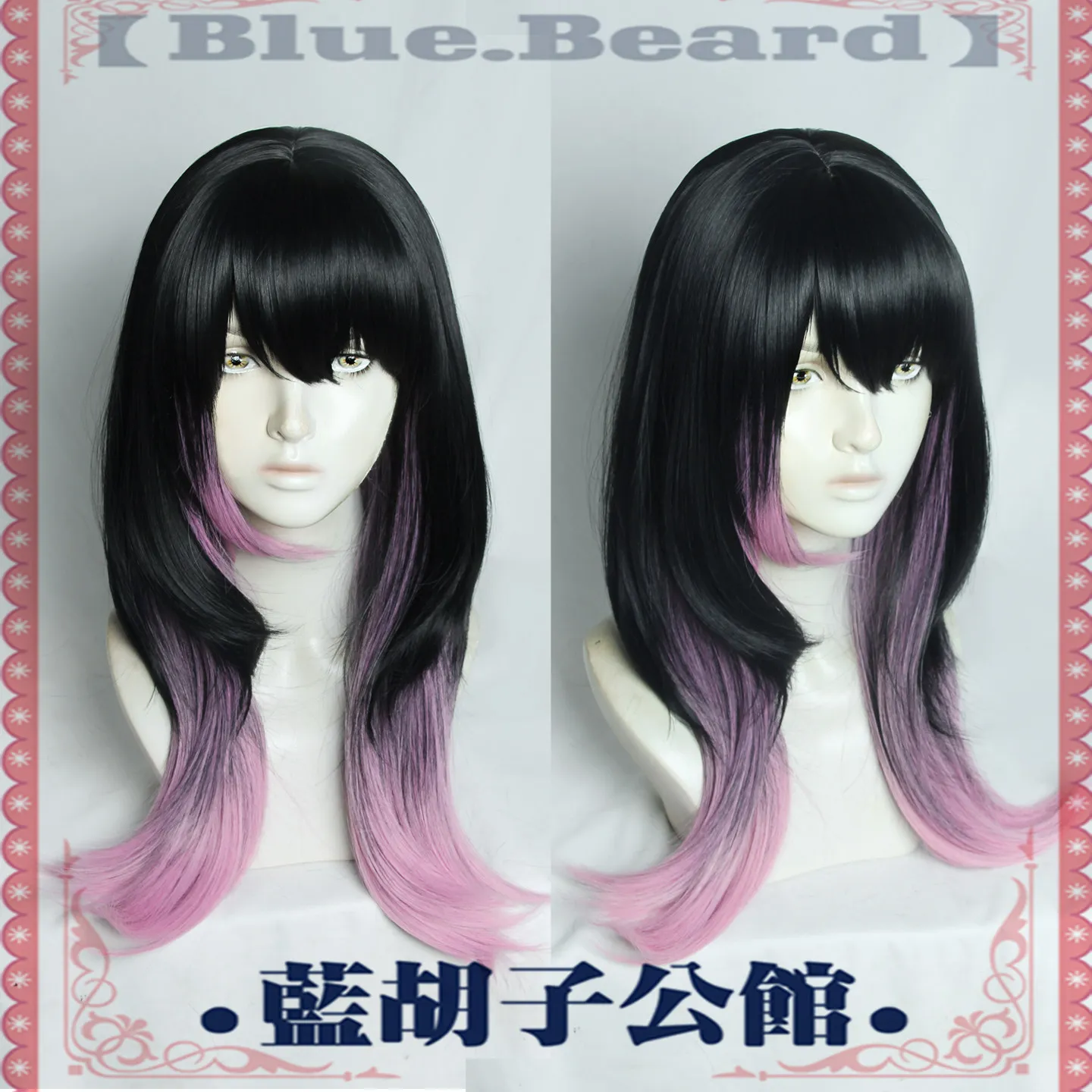 Akane Arakawa Cosplay Wig Akane-banashi Black Pink Heat Resistant Synthetic Hair Halloween Party Role Play Carnival + Wig Cap
Akane Arakawa Cosplay Wig Akane-banashi Black Pink Heat Resistant Synthetic Hair Halloween Party Role Play Carnival + Wig Cap