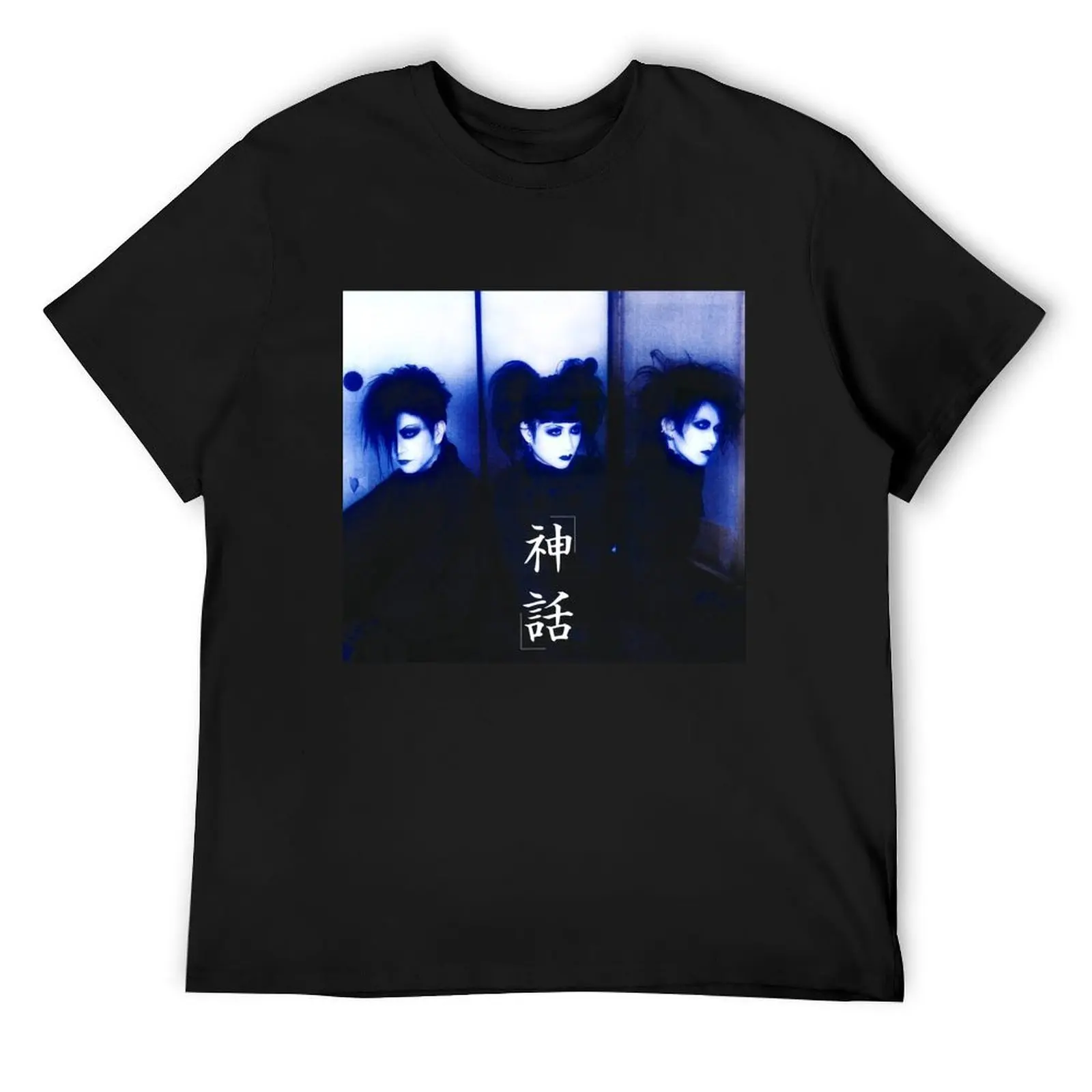 malice mizer mana sama kzi yu~ki T-Shirt Louboutins graphic tee shirt customs mens funny t shirts
malice mizer mana sama kzi yu~ki T-Shirt Louboutins graphic tee shirt customs mens funny t shirts