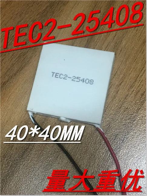 Double-layer Semiconductor Refrigeration Sheet TEC2-25408 40 * 40MM 12V8A Temperature Difference of 80 Degrees
Double-layer Semiconductor Refrigeration Sheet TEC2-25408 40 * 40MM 12V8A Temperature Difference of 80 Degrees