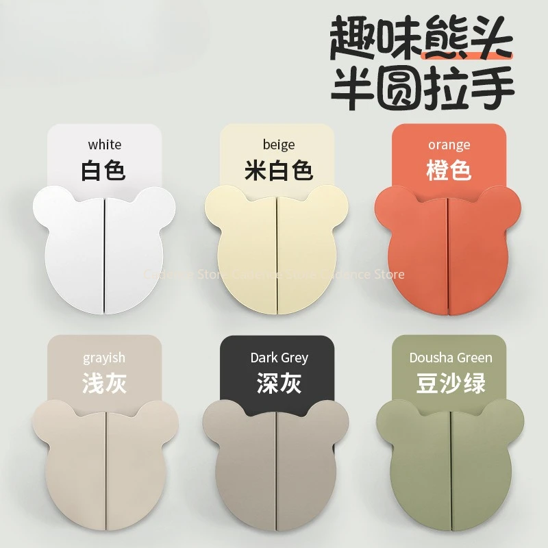 Aluminum alloy Modern Minimalist Cabinet Handles, Semi-Circle Bear Head Pulls, Drawer Knobs for Wardrobe, Kitchen, Bedroom
Aluminum alloy Modern Minimalist Cabinet Handles, Semi-Circle Bear Head Pulls, Drawer Knobs for Wardrobe, Kitchen, Bedroom