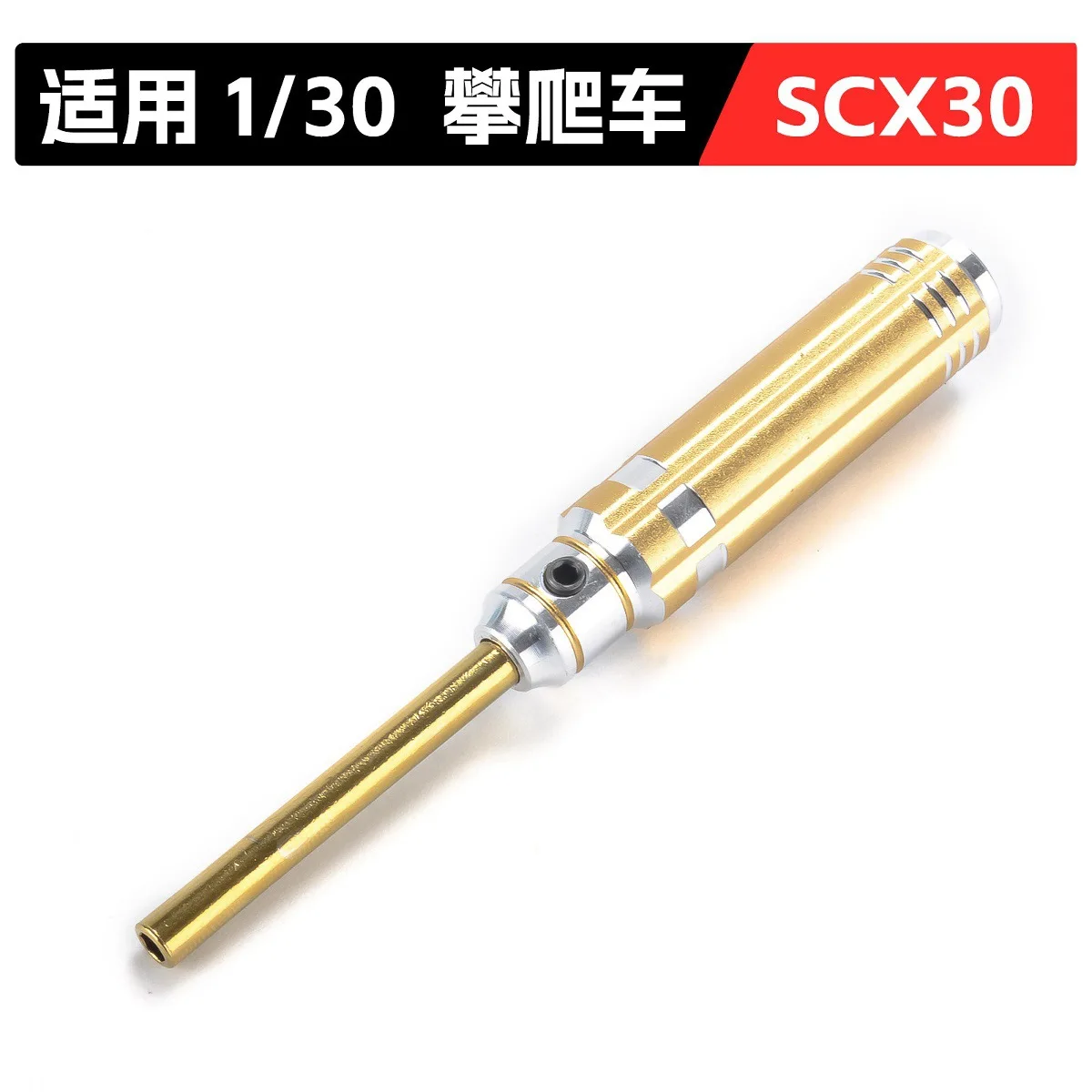 Axial SCX30 Ford Lie Horse/Wrangler/Chevrolet, Service Tool Tire Nut Sleeve Screwdriver
Axial SCX30 Ford Lie Horse/Wrangler/Chevrolet, Service Tool Tire Nut Sleeve Screwdriver