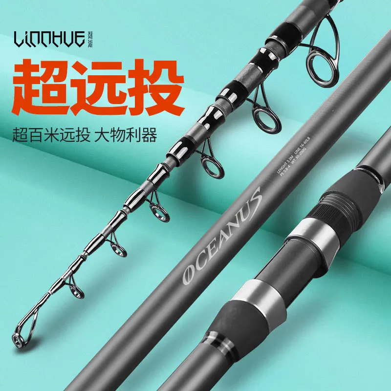 Linhu sea fishing rod long-throwthrowing set carbon ultra-light special fishing rod
Linhu sea fishing rod long-throwthrowing set carbon ultra-light special fishing rod