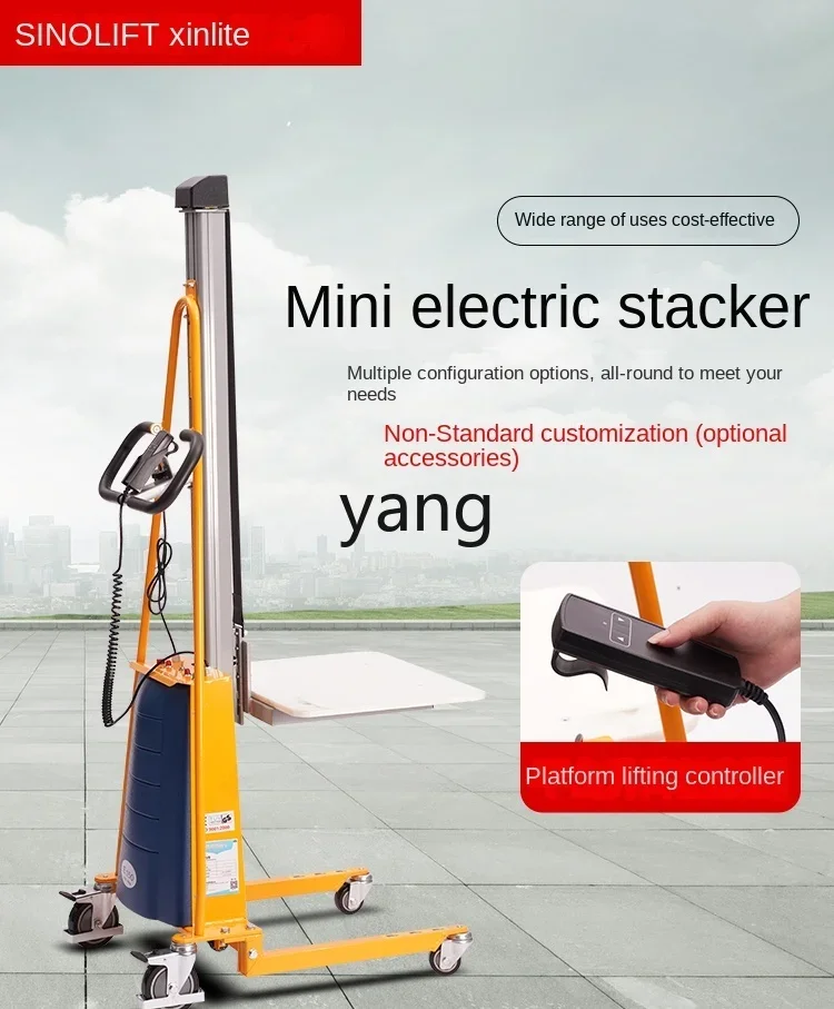 lmm light stack height electric lift half station hydraulic small feeding truck
lmm light stack height electric lift half station hydraulic small feeding truck