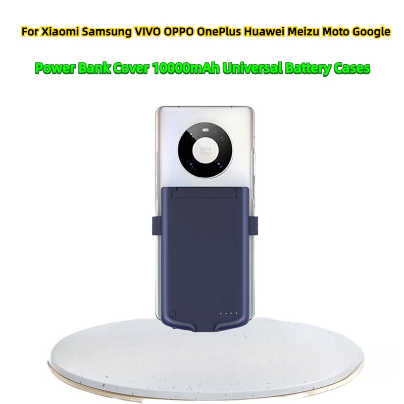 For Xiaomi Samsung VIVO OPPO OnePlus Huawei Meizu Moto Google Portable Charger Power Bank Cover 10000mAh Universal Battery Cases
For Xiaomi Samsung VIVO OPPO OnePlus Huawei Meizu Moto Google Portable Charger Power Bank Cover 10000mAh Universal Battery Cases