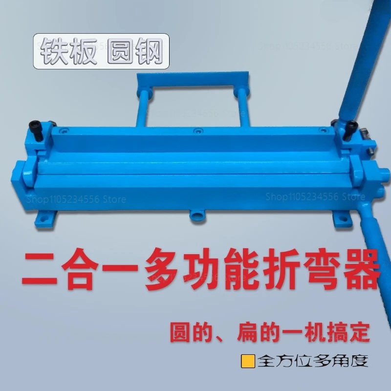 Ручной гибочный станок для листового металла 210 мм, гибочный станок для железа, алюминия, меди, небольшие складные инструменты 0,1-2 мм
Ручной гибочный станок для листового металла 210 мм, гибочный станок для железа, алюминия, меди, небольшие складные инструменты 0,1-2 мм