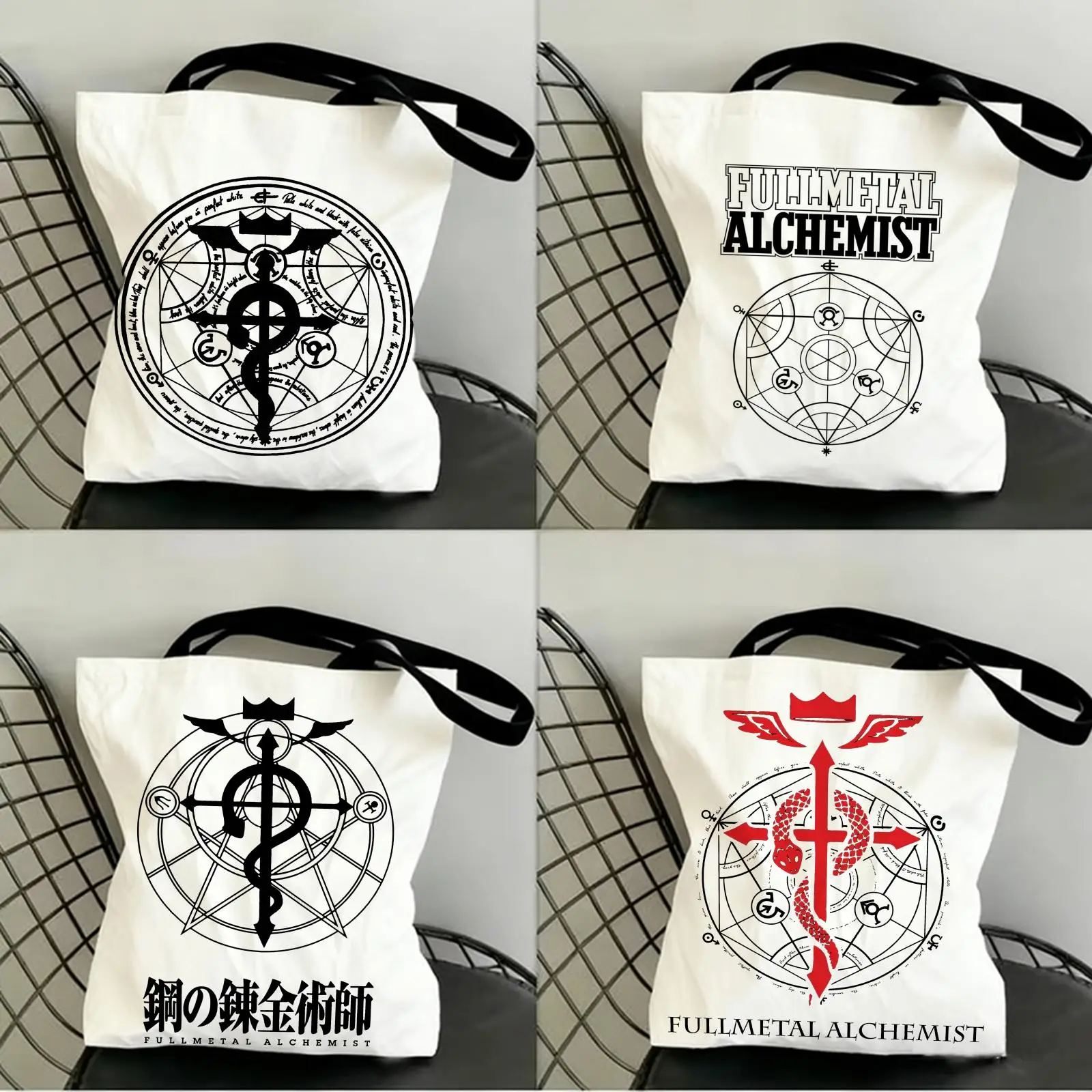 Anime Fullmetal Alchemist Storage Bags Canvas Double-Sided Print Fashion Shoulder Tote Shopping Bag Gift Eco Handbags
Anime Fullmetal Alchemist Storage Bags Canvas Double-Sided Print Fashion Shoulder Tote Shopping Bag Gift Eco Handbags