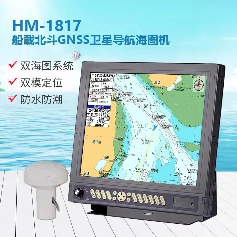 HM-1817 Marine GPS Navigator Chart Machine Shipborne Positioning 17 Inches
HM-1817 Marine GPS Navigator Chart Machine Shipborne Positioning 17 Inches