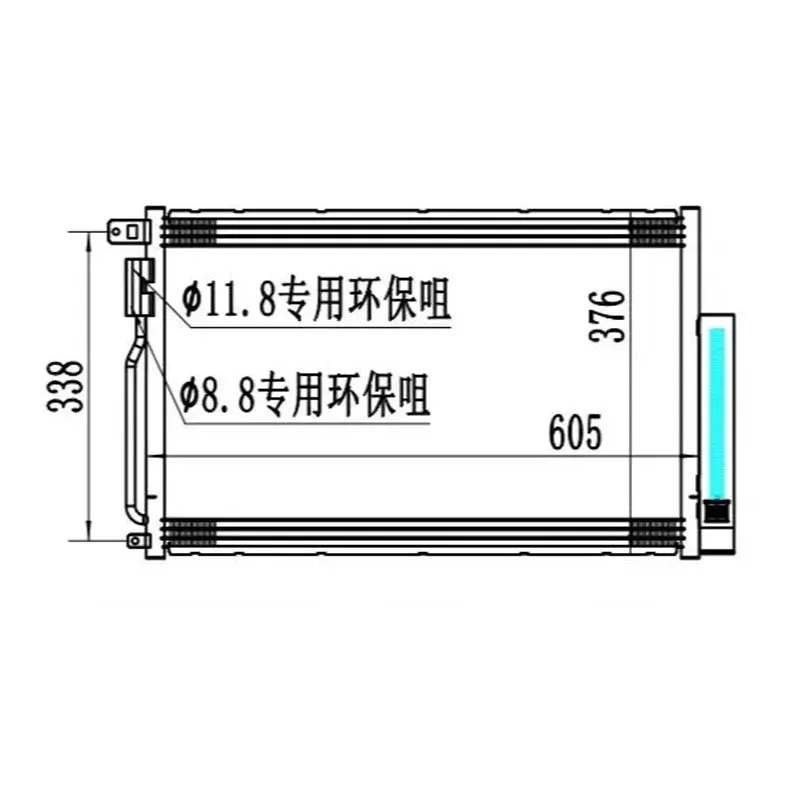 FMM Air Conditioning AC Condenser for Chevrolet SONIC 2012 2015 Size 605x376x16mm 95286873
FMM Air Conditioning AC Condenser for Chevrolet SONIC 2012 2015 Size 605x376x16mm 95286873