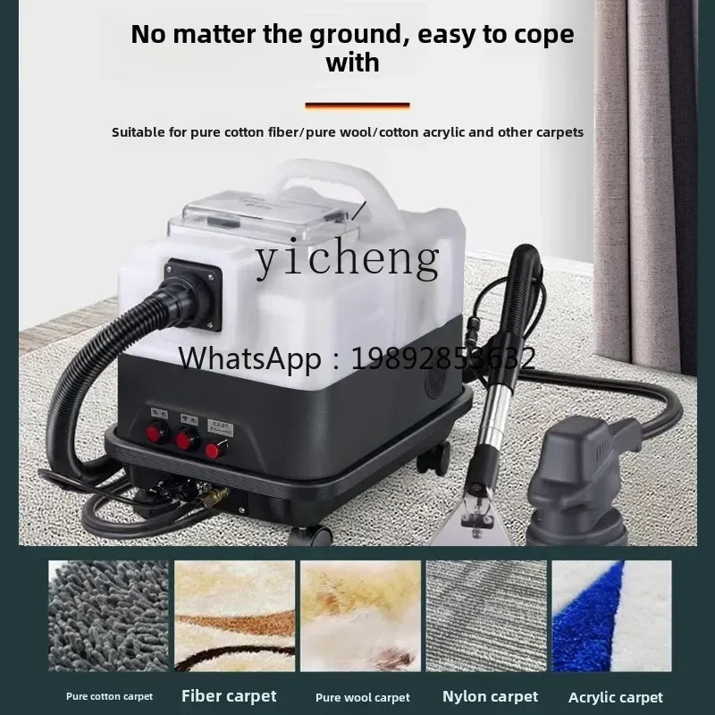 carpet cleaning machine Commercial spray suction integrated fabric soft steam cleaning machine
carpet cleaning machine Commercial spray suction integrated fabric soft steam cleaning machine