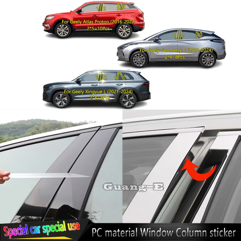 For Geely Xingyue L Geometry C Atlas Proton 2016-2024 Car TPU/Glossy Mirror Pillar Post Cover Door Trim Window Moldfing Stickers
For Geely Xingyue L Geometry C Atlas Proton 2016-2024 Car TPU/Glossy Mirror Pillar Post Cover Door Trim Window Moldfing Stickers